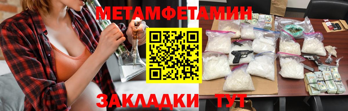 АМФЕТАМИН Розовый Балашов