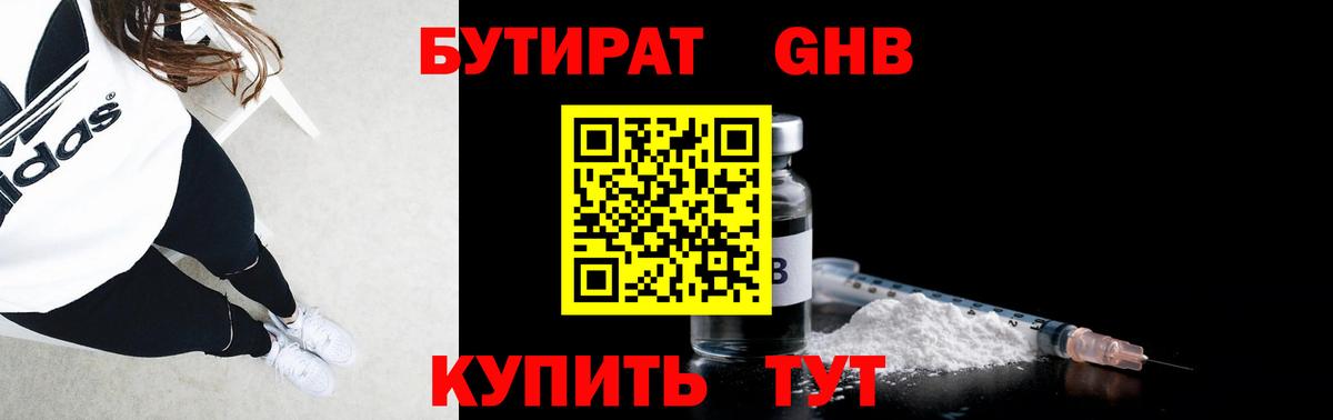 МЕФ   ГАШИШ  Cocaine  Балашов  Меф МЯУ МЯУ  A-PVP СК   Вход с VPN  Марихуана 