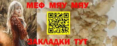 spice Донской