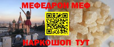 прущая мука Донецк