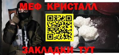 эйфоретик Дубна
