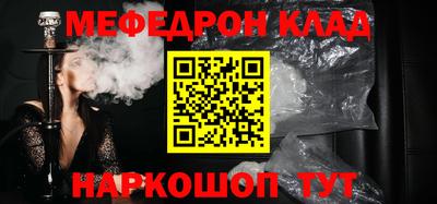 прущая мука Донецк