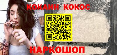 прущая мука Донецк