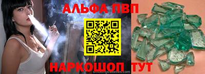 spice Донской