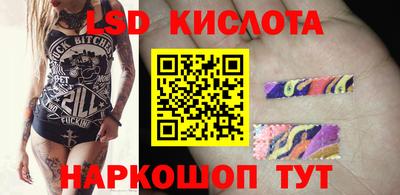эйфоретик Дубна