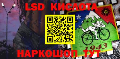прущая мука Донецк