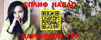 прущая мука Донецк
