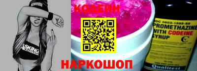 прущая мука Донецк