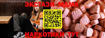 прущая мука Донецк