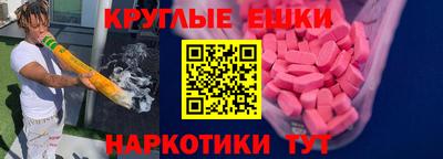 эйфоретик Дубна