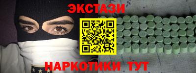прущая мука Донецк