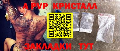 spice Донской
