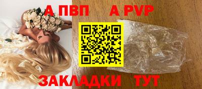 прущая мука Донецк