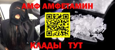 прущая мука Донецк