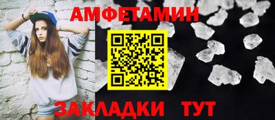 прущая мука Донецк