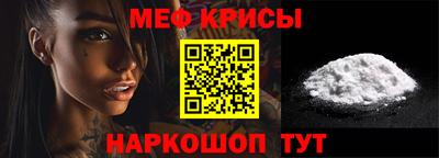 spice Донской