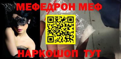 прущая мука Донецк