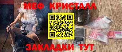 прущая мука Донецк