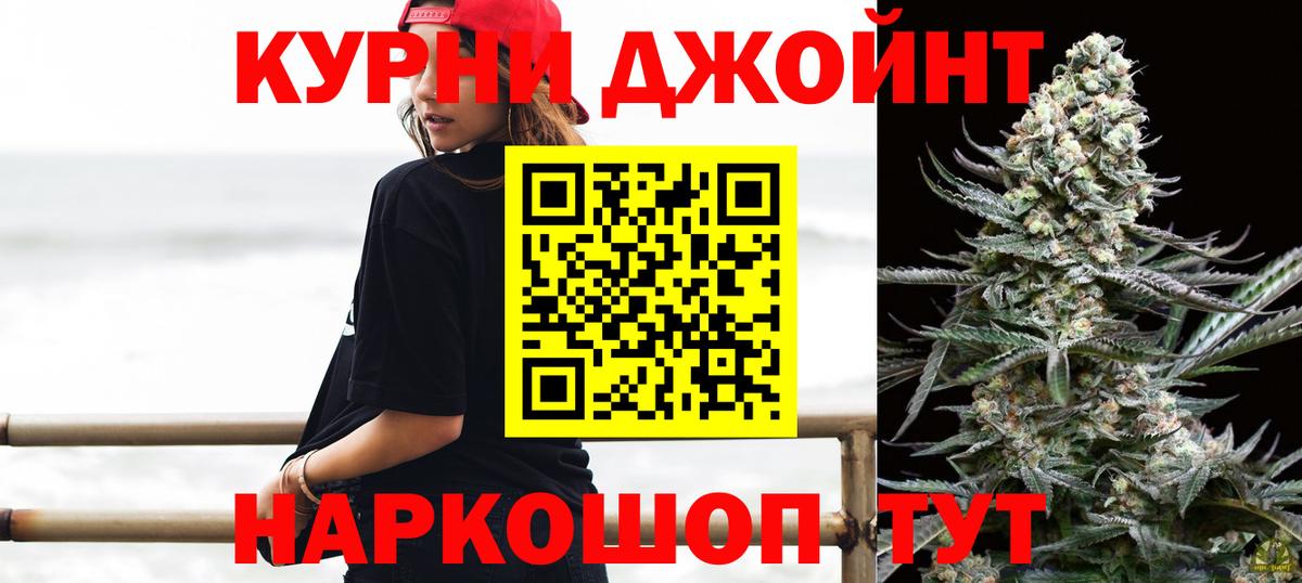 Бошки марихуана VHQ Балашов